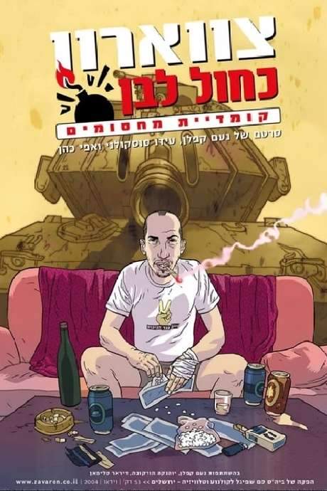 Blue White Collar Criminal